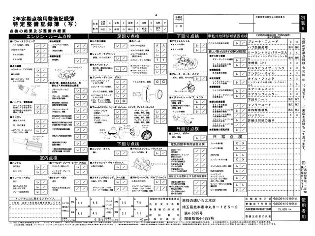 エブリイワゴン ＪＰ　ＥＴＣ／ナビ／ＴＶ／前後ドラレコ／社外ＡＷ／禁煙／記録簿／車検Ｒ８．１０月／走行７８０００Ｋｍ／フロントフォグ（11枚目）