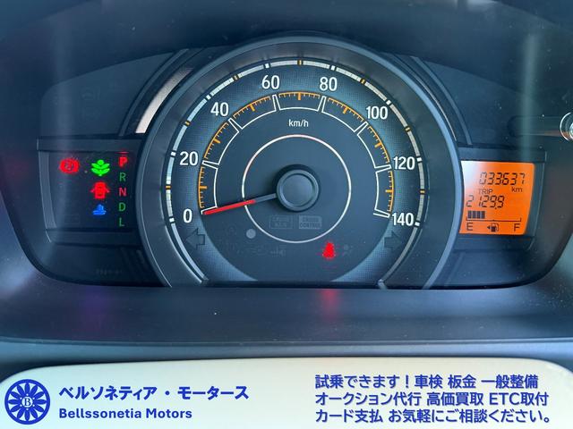 Ｎ－ＷＧＮ Ｇ・Ａパッケージ　ＥＴＣ／スマートキー／純正ＡＷ／走行３３０００Ｋｍ／車検Ｒ９．１１月／禁煙（5枚目）
