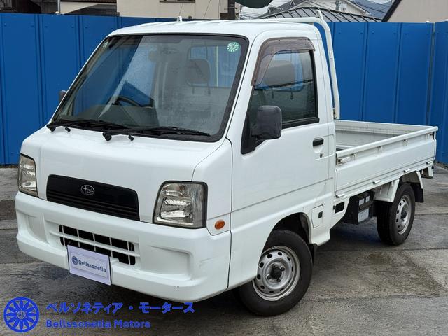 サンバートラック ＴＢ　走行３５０００Ｋｍ／車検Ｒ８．１１／ＡＴ／１オーナー／禁煙（15枚目）