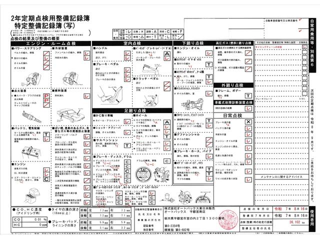 ムーヴコンテ Ｌ　キーレス／走行３７０００Ｋｍ／車検Ｒ９．９月／１オーナー／禁煙／記録簿（8枚目）