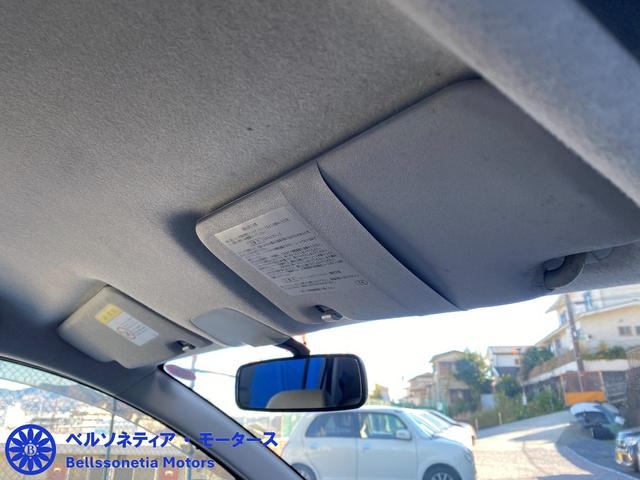 ミラ Ｘ　キーレス／車検Ｒ９．１２月／走行５８０００Ｋｍ／１オーナー／禁煙／５ＭＴ（31枚目）