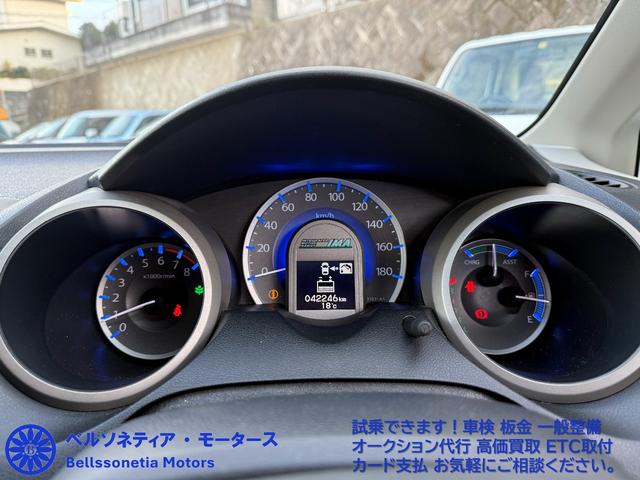 フィットハイブリッド ナビプレミアムセレクション　クルーズコントロール／純正ナビ／ＥＴＣ／Ｂカメラ／ワンセグＴＶ／電動格納ミラー／車検２年付き／走行４２０００（5枚目）