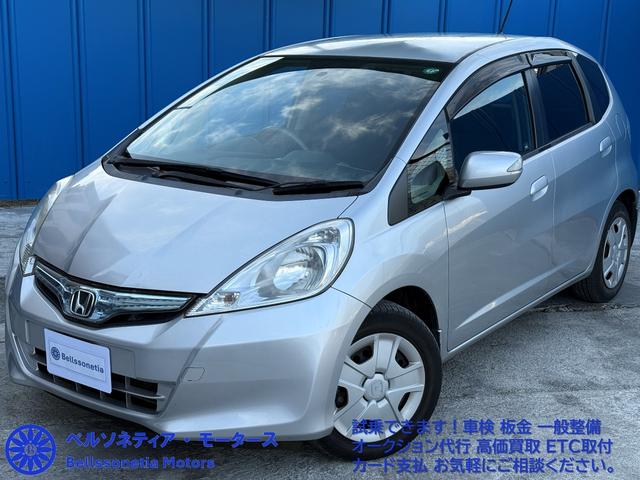 フィットハイブリッド ナビプレミアムセレクション　クルーズコントロール／純正ナビ／ＥＴＣ／Ｂカメラ／ワンセグＴＶ／電動格納ミラー／車検２年付き／走行４２０００（10枚目）