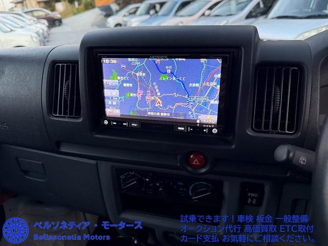 ミニキャブバン 　４ＷＤ／ＥＴＣ／ナビ／Ｂｌｕｅｔｏｏｔｈ／前後ドラレコ／車検Ｒ８．１１月／走行７００００Ｋｍ（5枚目）