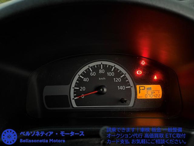 ミニキャブバン 　４ＷＤ／ＥＴＣ／ナビ／Ｂｌｕｅｔｏｏｔｈ／前後ドラレコ／車検Ｒ８．１１月／走行７００００Ｋｍ（6枚目）