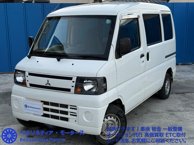 ミニキャブバン 　４ＷＤ／ＥＴＣ／ナビ／Ｂｌｕｅｔｏｏｔｈ／前後ドラレコ／車検Ｒ８．１１月／走行７００００Ｋｍ（14枚目）