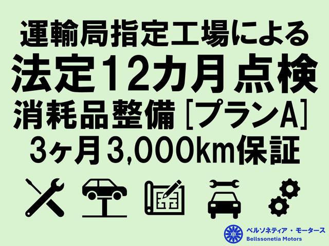 エスティマＬ Ｘ　３列シート／ＥＴＣ／キーレス／ナビ／イージークローズ／車検Ｒ９．２月／走行２６０００Ｋｍ（4枚目）