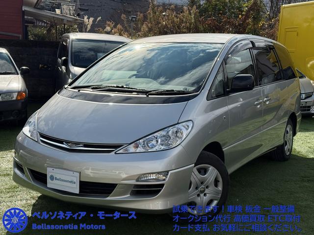 エスティマＬ Ｘ　３列シート／ＥＴＣ／キーレス／ナビ／イージークローズ／車検Ｒ９．２月／走行２６０００Ｋｍ（10枚目）