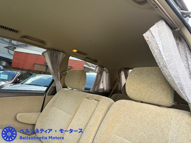 エスティマＬ Ｘ　３列シート／ＥＴＣ／キーレス／ナビ／イージークローズ／車検Ｒ９．２月／走行２６０００Ｋｍ（50枚目）