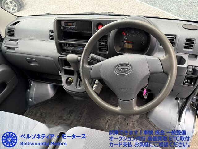 ハイゼットカーゴ ＤＸ　ＥＴＣ／ハイルーフ／車検２年／走行８８０００Ｋｍ（6枚目）