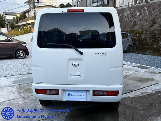 ハイゼットカーゴ 　ＡＣ／パワステ／走行１０５０００Ｋｍ／車検２年（14枚目）