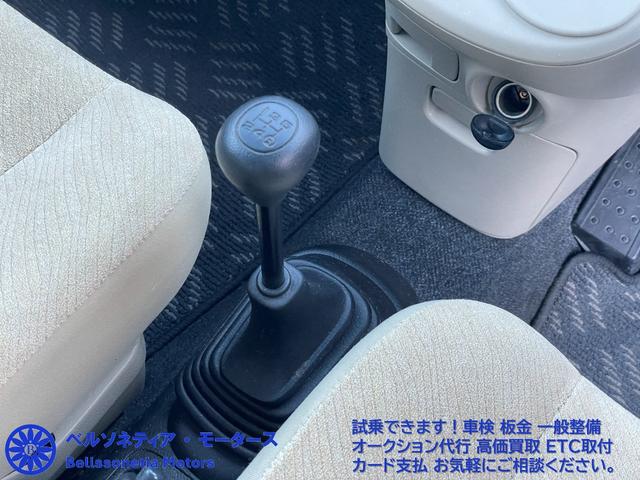 ムーヴ Ｌ　キーレス／車検Ｒ９．８月／走行７４０００Ｋｍ／５ＭＴ（3枚目）