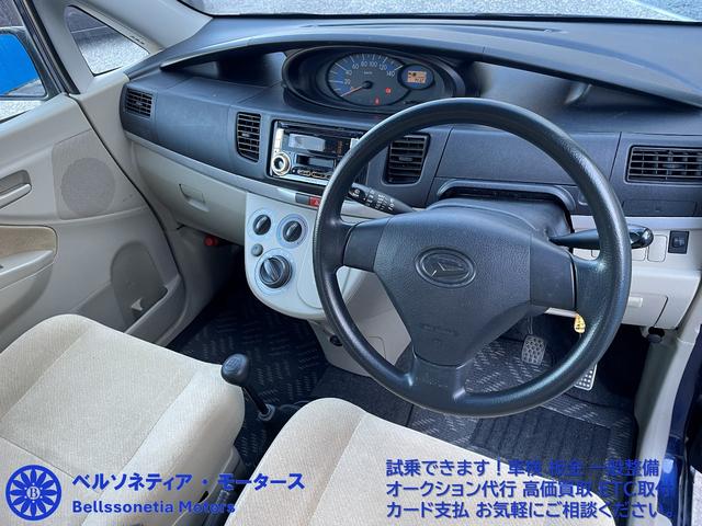 ムーヴ Ｌ　キーレス／車検Ｒ９．８月／走行７４０００Ｋｍ／５ＭＴ（6枚目）