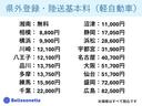 プレオプラス Ｆ　禁煙／定期点検記録簿／ワンオーナー／ミライース／１０年未満（7枚目）