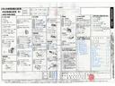 Ｆ　キーレス／車検２年・点検／走行４２０００Ｋ／ＭＴ／禁煙／記録簿（10枚目）