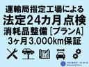 ミニキャブバン ETC/AC/車検R9.12月/ハイルーフ/1オーナー/記録簿(4枚目)