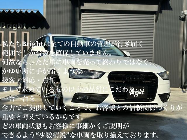 Ａ４アバント ２．０ＴＦＳＩ　Ａ４アバント２．０ＴＦＳＩ　ＳＥパッケージ　ＫＷ車高調サンルーフ　１９インチＡＷ　バックカメラ　禁煙車修復歴無し　車検２年付（77枚目）