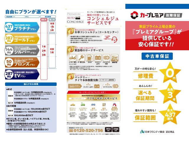 ジープ・チェロキー リミテッド　クルーズコントロール　パワーシート　シートヒーター純正１７インチＡＷ　サイドカメラ　ウーハー　ＥＴＣ（7枚目）