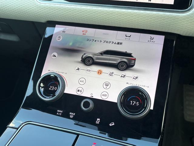 レンジローバーヴェラール Ｒ　ダイナミック　Ｓ　２５０ＰＳ　ＭＥＲＩＤＩＡＮサウンド　白革氏シート　シートヒーター　純正ナビ　ＴＶ　ＥＴＣ　ドラレコ　３６０カメラ　純正２１インチアルミホイール　ＬＥＤライト　パワーバックドア（13枚目）