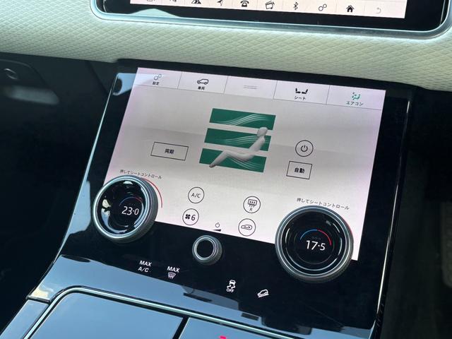 レンジローバーヴェラール Ｒ　ダイナミック　Ｓ　２５０ＰＳ　ＭＥＲＩＤＩＡＮサウンド　白革氏シート　シートヒーター　純正ナビ　ＴＶ　ＥＴＣ　ドラレコ　３６０カメラ　純正２１インチアルミホイール　ＬＥＤライト　パワーバックドア（14枚目）