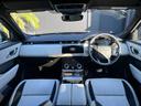 レンジローバーヴェラール R ダイナミック SE 180PS MERIDIANサウンド 白革シート 純正ナビ AppleCarPlay AndroidAuto TV ETC 純正22インチホイール パワーバックドア 中古車画像_4