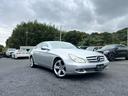 CLSクラス CLS350 オートクルーズコントロール バックカメラ ナビ TV アルミホイール HID AT シートヒーター キーレスエントリー 盗難防止システム パワーシート 革シート CD ABS エアコン 中古車画像_3