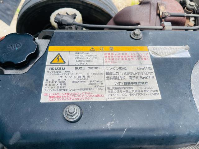 フォワード ローダーセルフローダー　ラジコン　車両重量６，３９０ｋｇ車両総重量１３，３００ｋｇ車体寸法全長　８，０２０ｍｍ　×　全幅　２，３８０ｍｍ　×　全高　２，５３０ｍｍ原動機の型式	６ＨＫ１最大積載量６，８００ｋｇ（59枚目）
