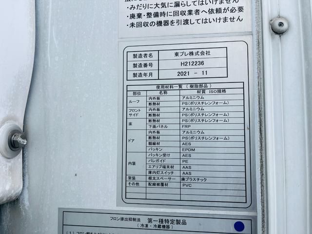 エルフトラック 冷蔵冷凍車　格納ゲート付－３０℃長４８０幅２０５　高さ２００　２ＲＧ－ＮＰＲ８８ＡＮ車両重量	４，０５０ｋｇ	車両総重量６，９６５ｋｇ車体寸法全長　６，８１０ｍｍ　×　全幅　２，２１０ｍｍ　×　全高　３，１４０ｍｍ原動機の型式	４ＪＺ１最大積載量	２，７５０ｋｇ（22枚目）