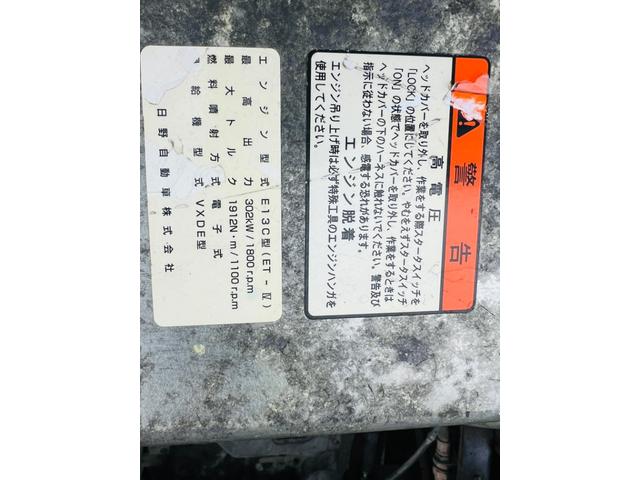 プロフィア (69枚目)