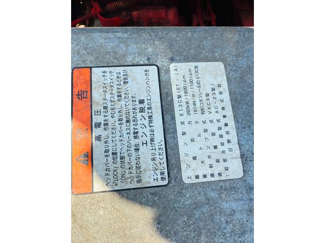 プロフィア (35枚目)