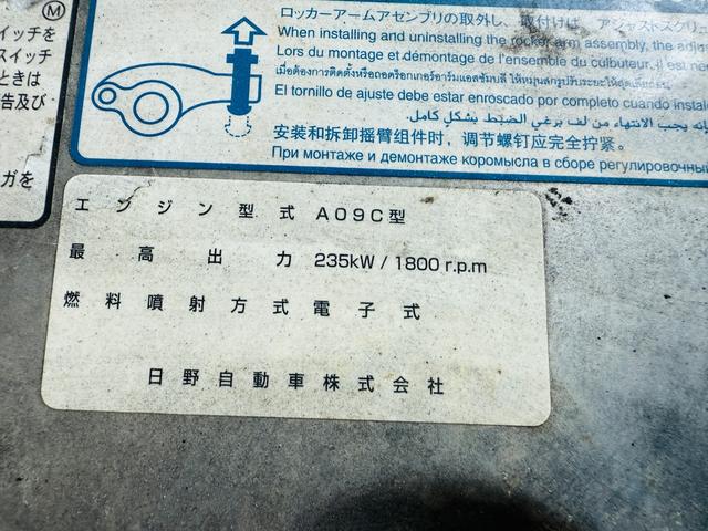 プロフィア ベースグレード（68枚目）