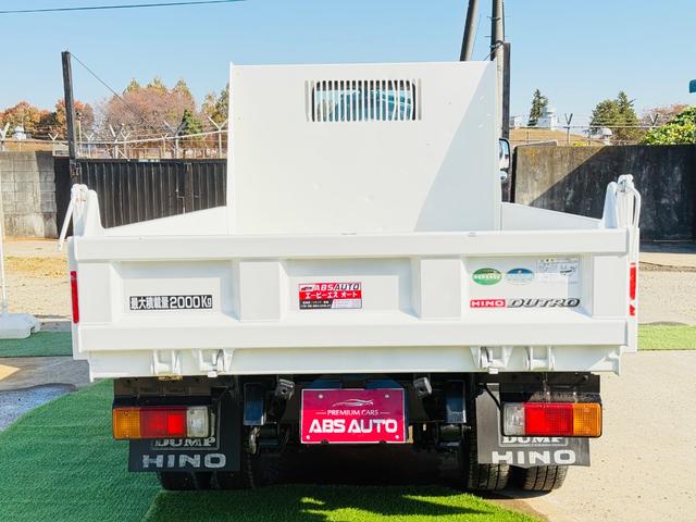 デュトロ ベースグレード（15枚目）