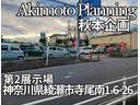 ソアラ 　車検２年付（6枚目）