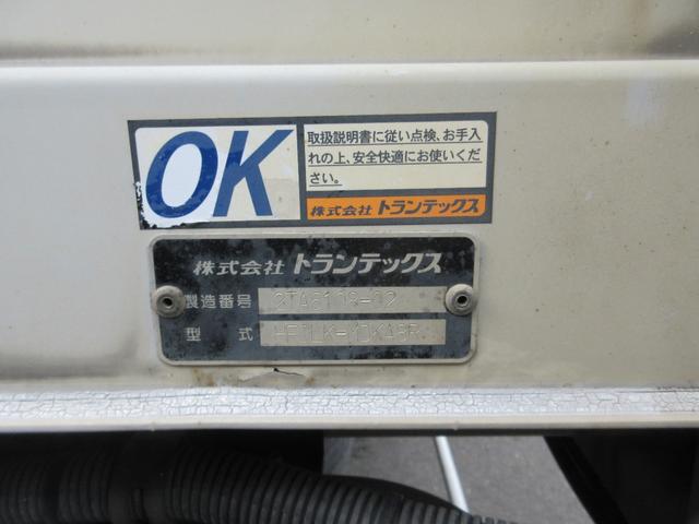 ヒノレンジャー 　アルミウィング跳ね上げゲート　Ｒエアサス（17枚目）