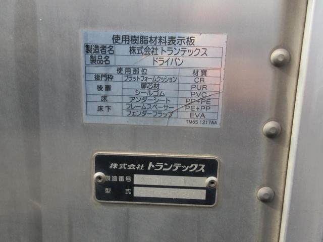 ヒノレンジャー 　アルミバン　サイド扉付　跳ね上げゲート（20枚目）