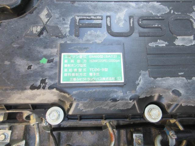 ファイター アルミウィング ワイド Rエアサス アルミホイール(31枚目)