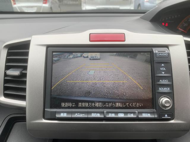 フリード Ｇ　ハイウェイエディション　ＥＴＣ　片側ＰＳＤ　バックカメラ　ＴＶ　鍵×２（31枚目）