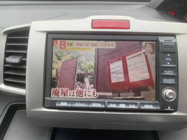 フリード Ｇ　ハイウェイエディション　ＥＴＣ　片側ＰＳＤ　バックカメラ　ＴＶ　鍵×２（33枚目）