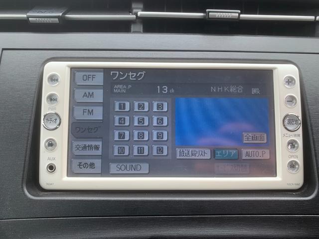 プリウス Ｓ　ＥＴＣ　プッシュスタート　スマートキー（30枚目）