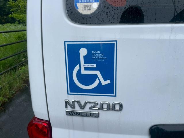 ＮＶ２００バネットバン ＧＸ　福祉車両　バックカメラ　車椅子１名使用（28枚目）