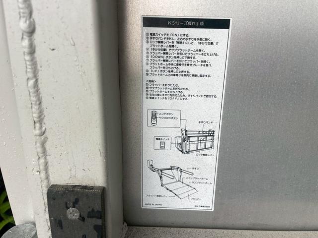 ＮＶ２００バネットバン ＧＸ　福祉車両　バックカメラ　車椅子１名使用（38枚目）