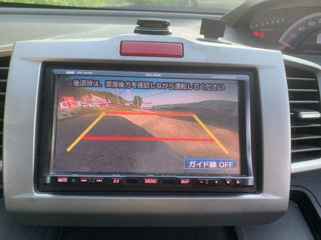フリード Ｇ　ジャストセレクション　両側ＰＳＤ　ＥＴＣ　Ｂｌｕｅｔｏｏｔｈ　スマートキー（32枚目）