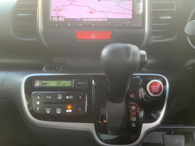 Ｎ－ＢＯＸ Ｇ　ＳＳパッケージ　両側パワスラ　バックカメラ　ＥＴＣ　Ｂｌｕｅｔｏｏｔｈ　衝突被害軽減ブレーキ（23枚目）