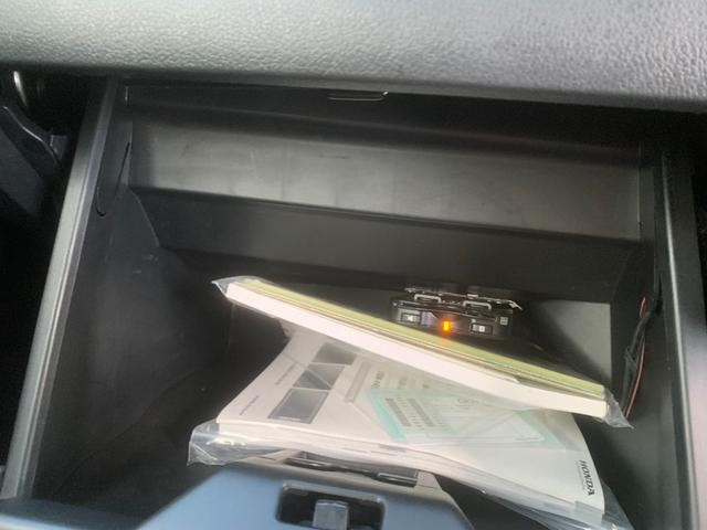 Ｎ－ＢＯＸ Ｇ　ＳＳパッケージ　両側パワスラ　バックカメラ　ＥＴＣ　Ｂｌｕｅｔｏｏｔｈ　衝突被害軽減ブレーキ（31枚目）