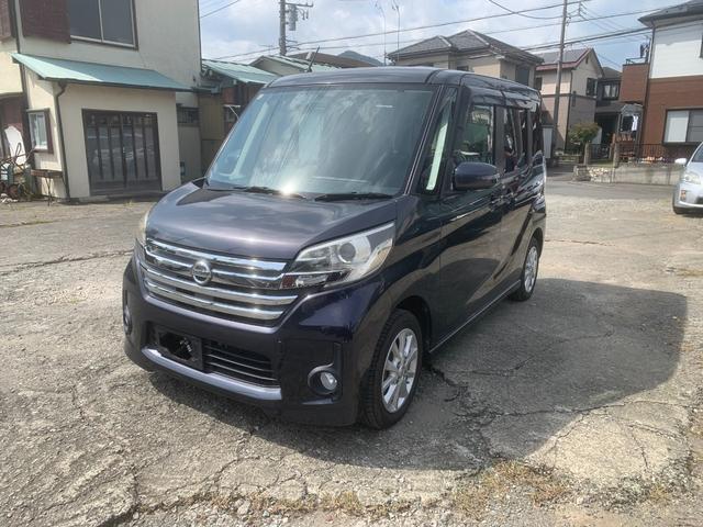 デイズルークス ハイウェイスター　Ｘ　左パワスラ　アラウンドビューモニター　バックカメラ　スマートキー　Ｂｌｕｅｔｏｏｔｈ　ＴＶ（7枚目）