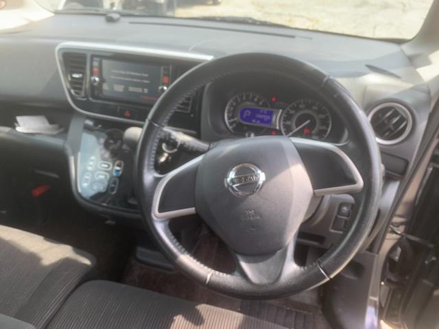 デイズルークス ハイウェイスター　Ｘ　左パワスラ　アラウンドビューモニター　バックカメラ　スマートキー　Ｂｌｕｅｔｏｏｔｈ　ＴＶ（22枚目）