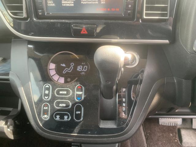 デイズルークス ハイウェイスター　Ｘ　左パワスラ　アラウンドビューモニター　バックカメラ　スマートキー　Ｂｌｕｅｔｏｏｔｈ　ＴＶ（25枚目）