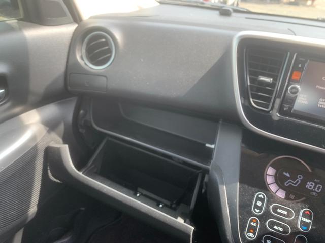 デイズルークス ハイウェイスター　Ｘ　左パワスラ　アラウンドビューモニター　バックカメラ　スマートキー　Ｂｌｕｅｔｏｏｔｈ　ＴＶ（26枚目）