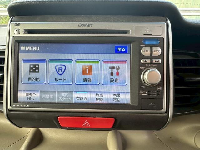 Ｎ－ＢＯＸ Ｇ・Ｌパッケージ　バックカメラ　スマートキー×２　ＴＶ（23枚目）