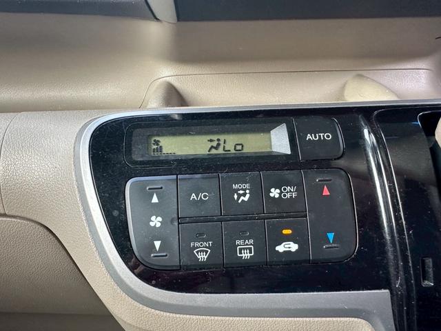 Ｎ－ＢＯＸ Ｇ・Ｌパッケージ　バックカメラ　スマートキー×２　ＴＶ（27枚目）